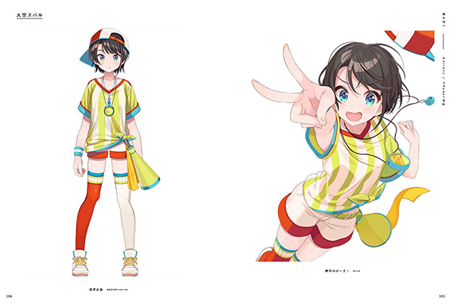 雨に恋う しぐれうい作品集 単行本 ame ni kou shigure ui sakuhinshuu