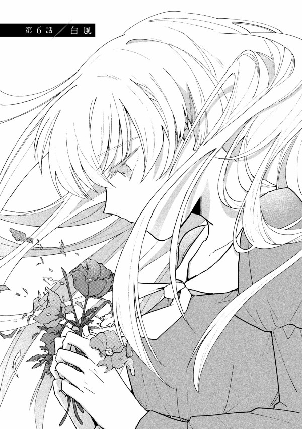 雪と墨 2 - yuki to boku 2