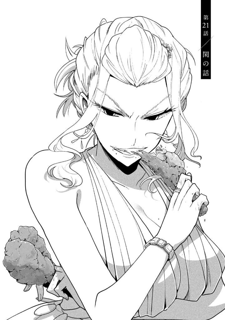 雪と墨 5 - yuki to boku 5