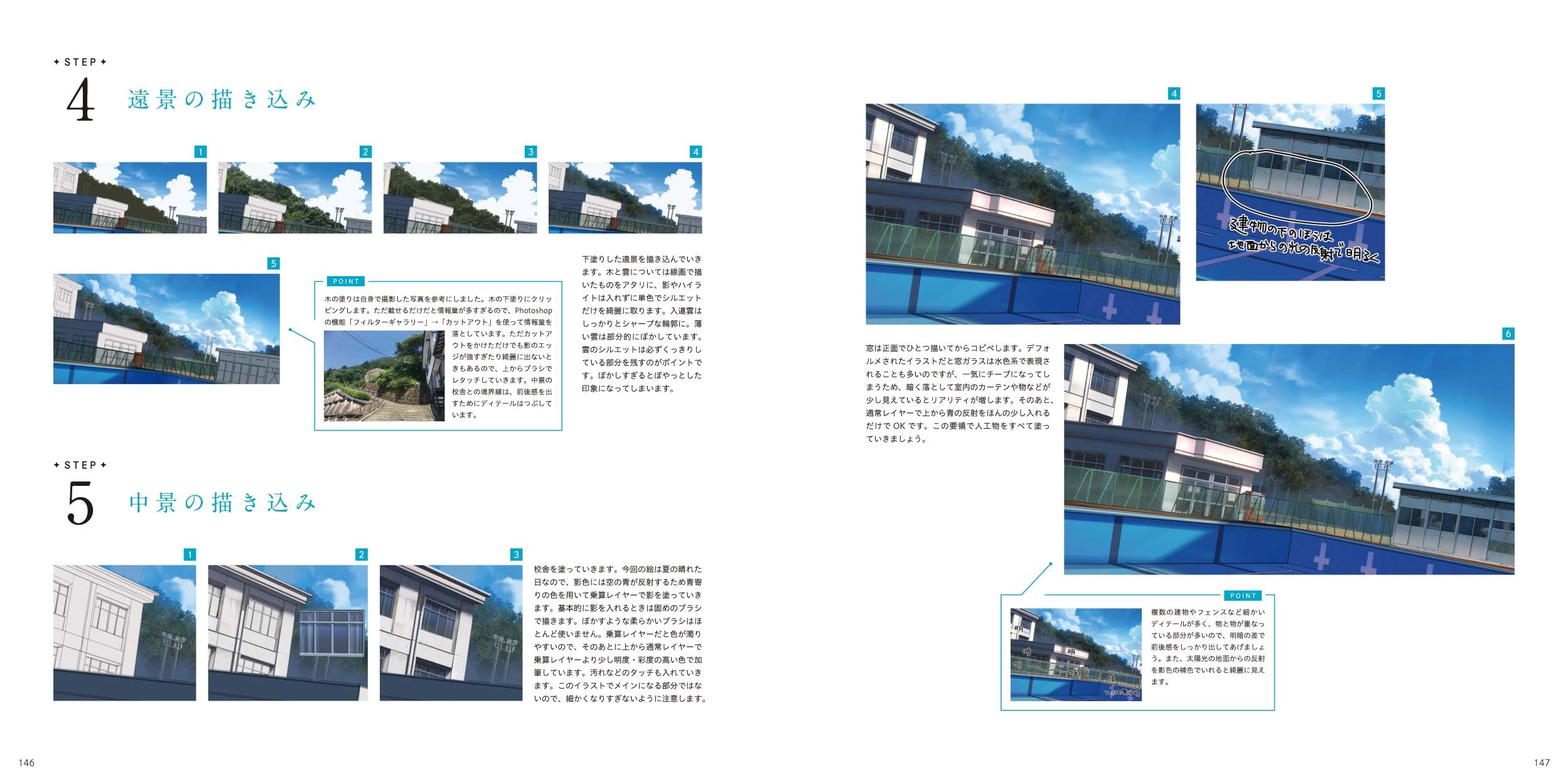 青春 illustration: 人気イラストレーター38名が描く刹那の情景 - seishun illustration