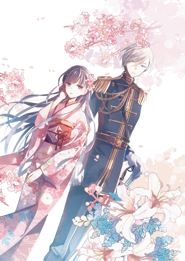 高坂りと画集「わたしの幸せな結婚」 - watashi no shiawase na kekkon - rito kohsaka artworks: my happy marriage