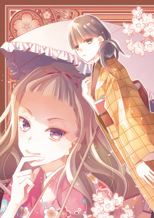 高坂りと画集「わたしの幸せな結婚」 - watashi no shiawase na kekkon - rito kohsaka artworks: my happy marriage