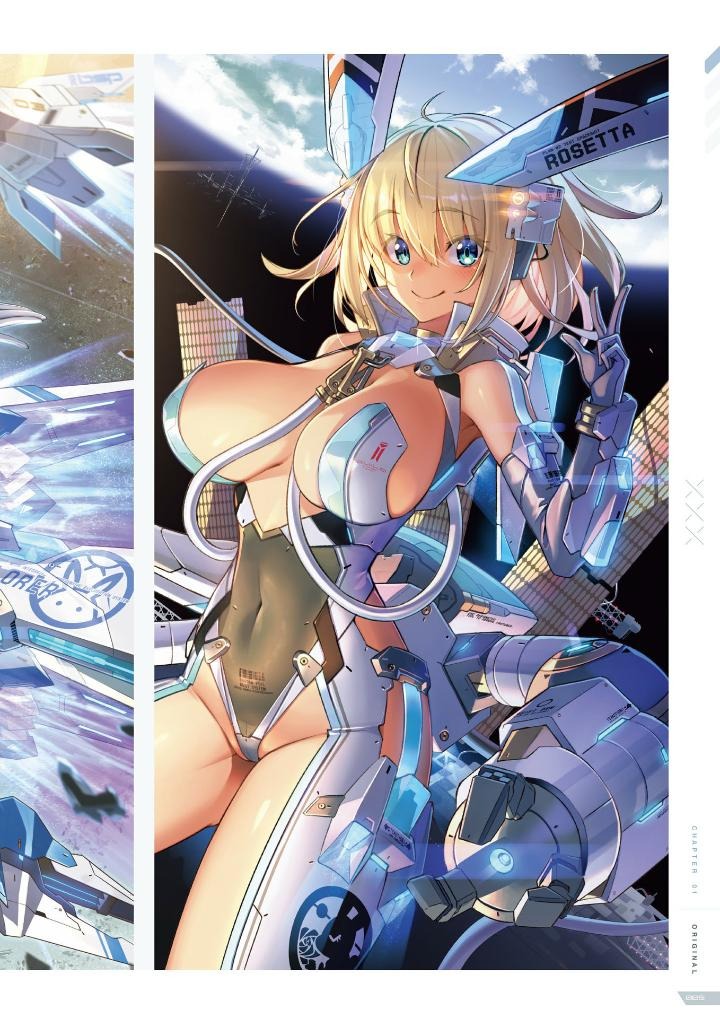 高峰ナダレ画集 - nadare takamine artworks: explorer