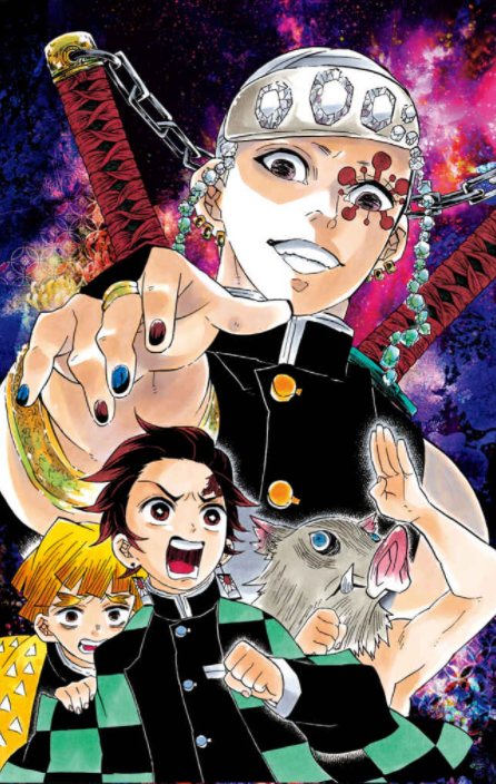 鬼滅の刃 ノベライズ ~遊郭潜入大作戦編~ - demon slayer: kimetsu no yaiba - light novel