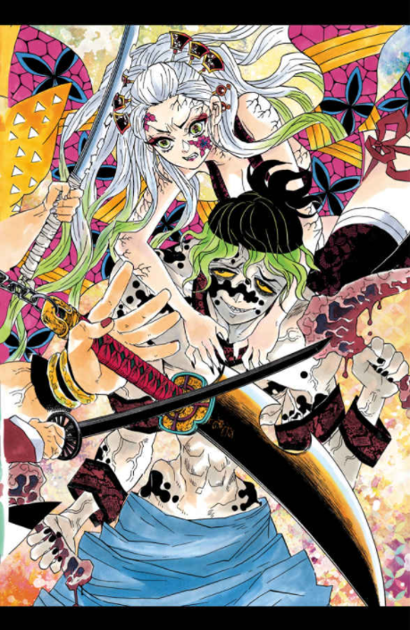 鬼滅の刃 ノベライズ ~遊郭潜入大作戦編~ - demon slayer: kimetsu no yaiba - light novel