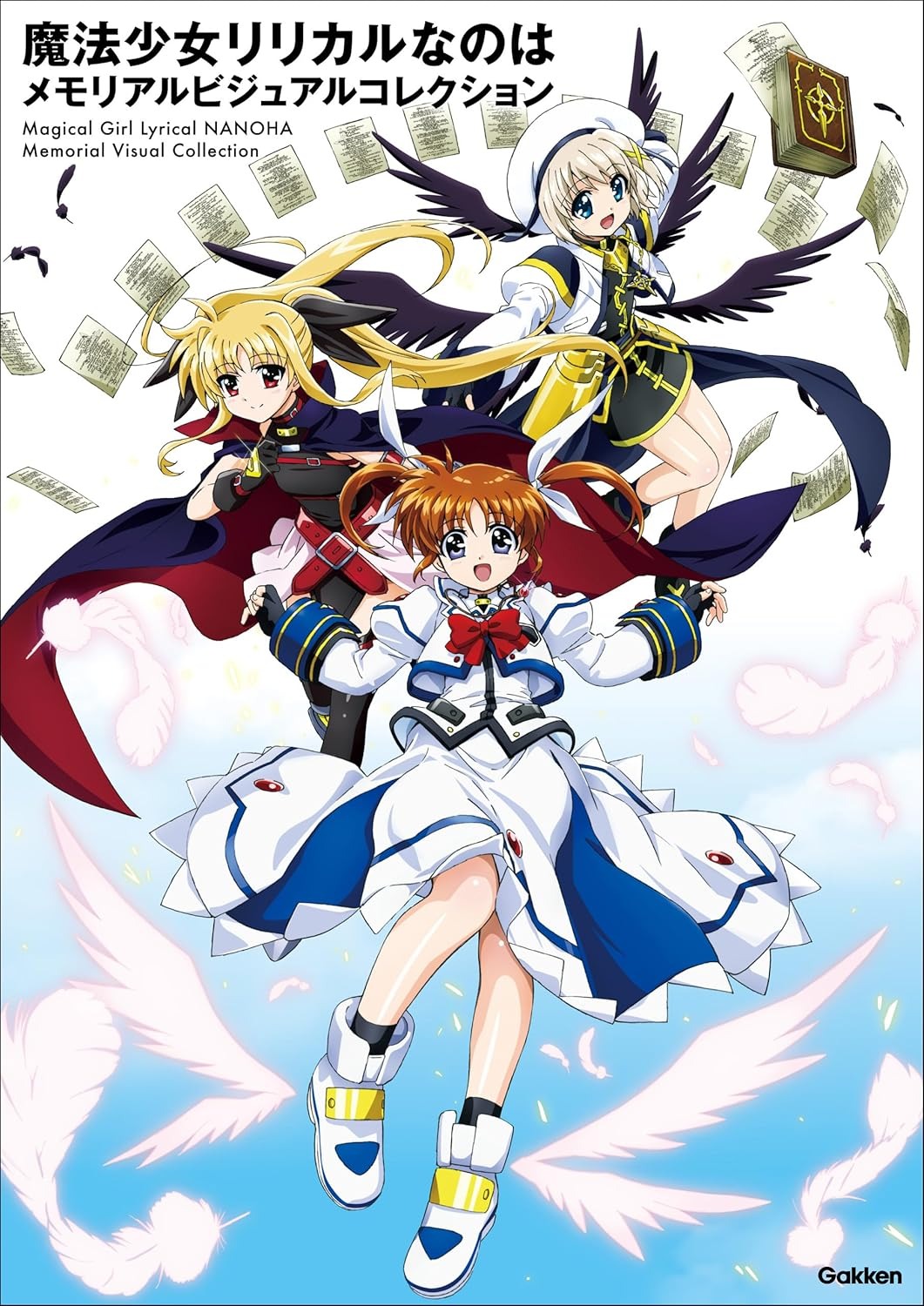 魔法少女リリカルなのは メモリアルビジュアルコレクション - Mahou Shoujo Ririkaruna No Wa Memoriarubijua - Magical Girl Lyrical Nanoha Memorial Visual Collection