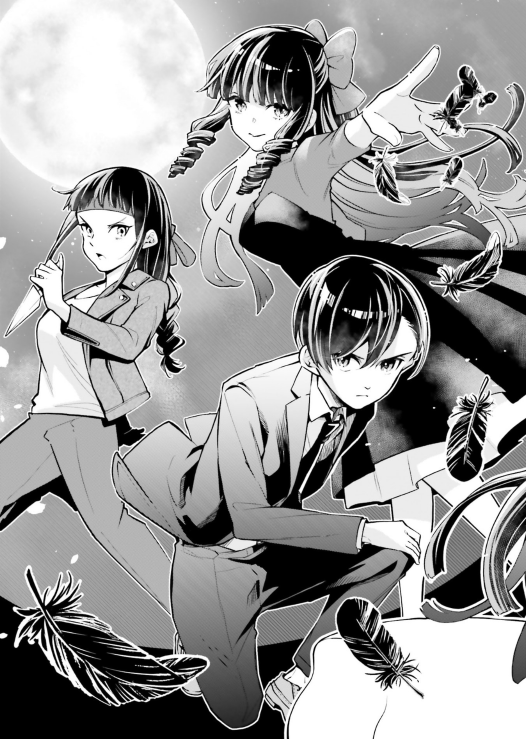 魔法科高校の劣等生　夜の帳に闇は閃く - Mahouka Koukou No Rettousei Yoru No Tobari Ni - The Irregular at Magic High School: Yoru no Tobari ni Yami wa Hirameku 1