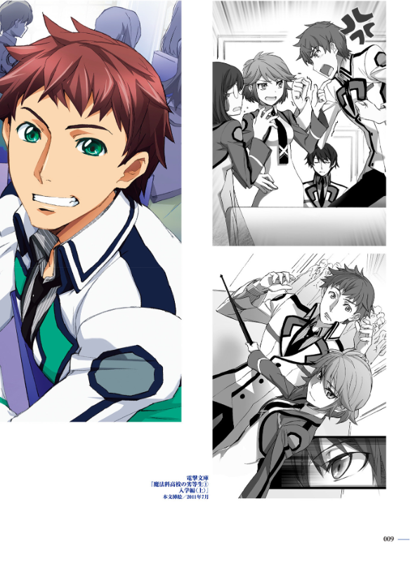 魔法科高校の劣等生 石田可奈画集 mahou ka koukou no rettou sei ishida kana gashuu