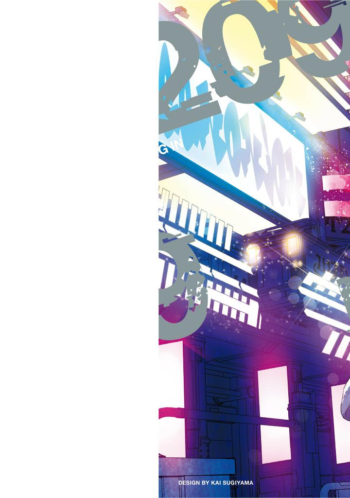 魔王 2099 - mao 2099 volume 1