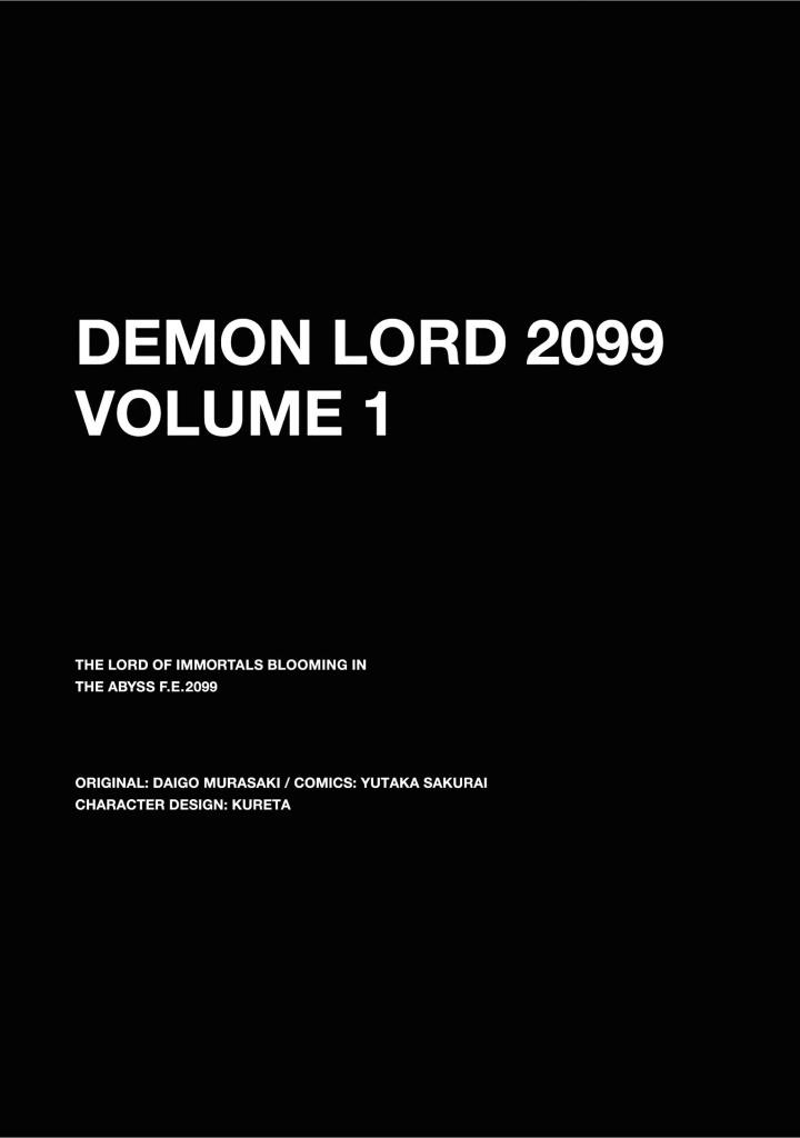 魔王 2099 - mao 2099 volume 1