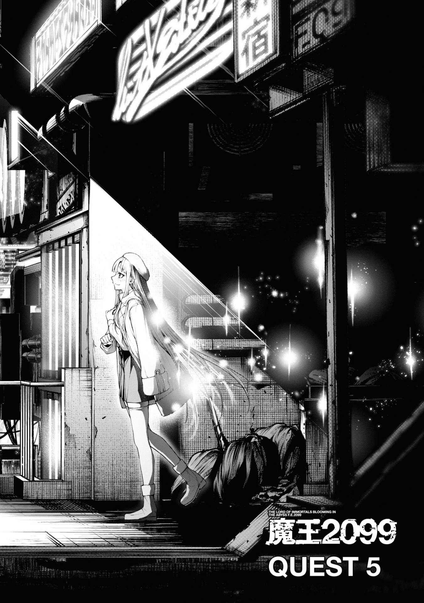 魔王 2099 - mao 2099 volume 2