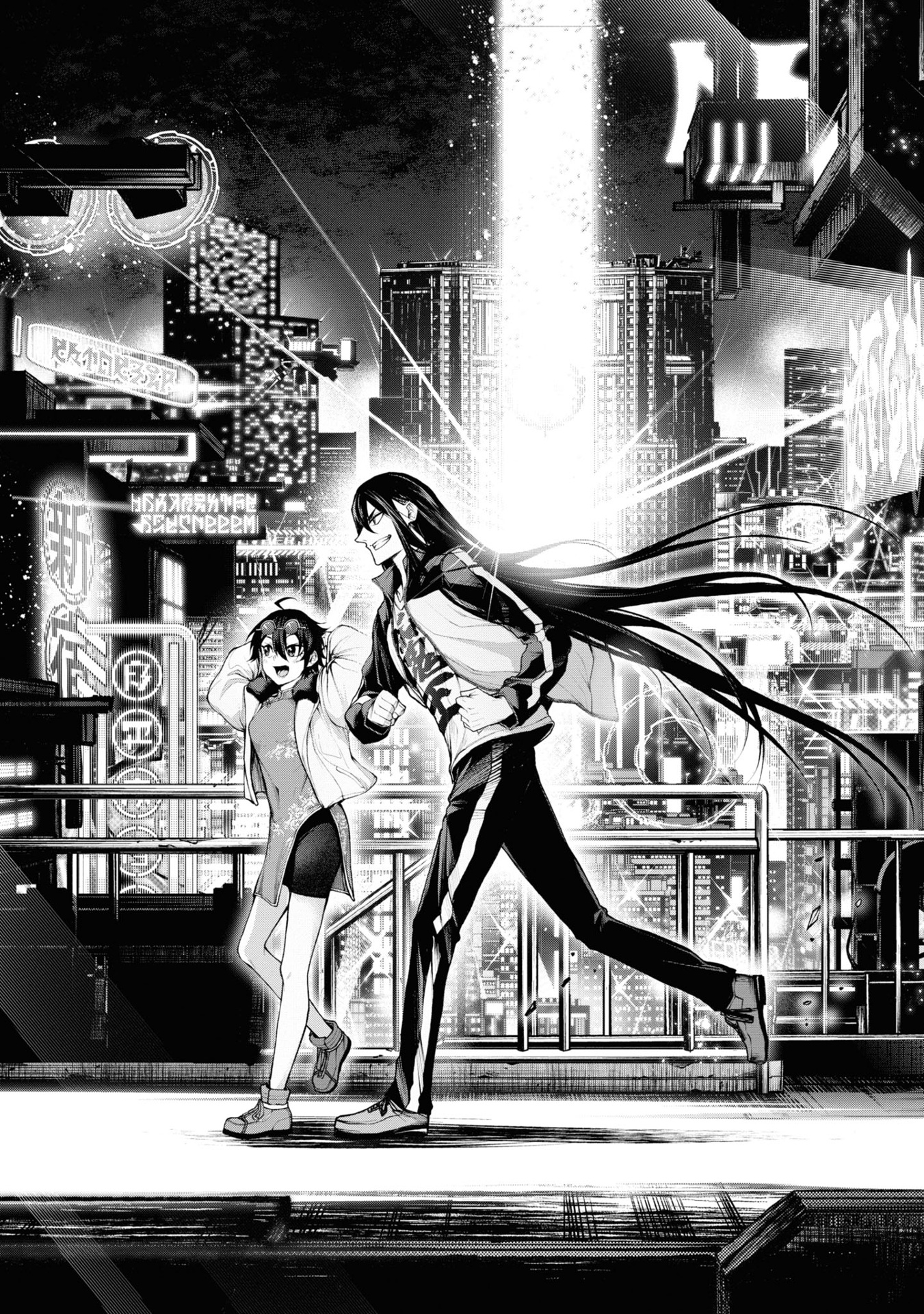 魔王 2099 - mao 2099 volume 2