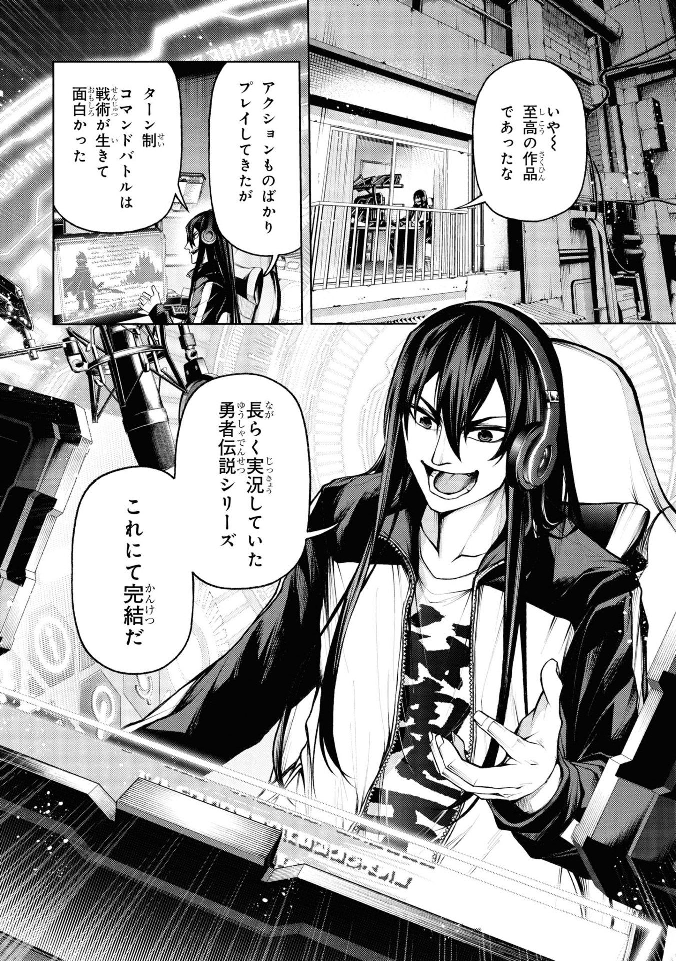 魔王 2099 - mao 2099 volume 2