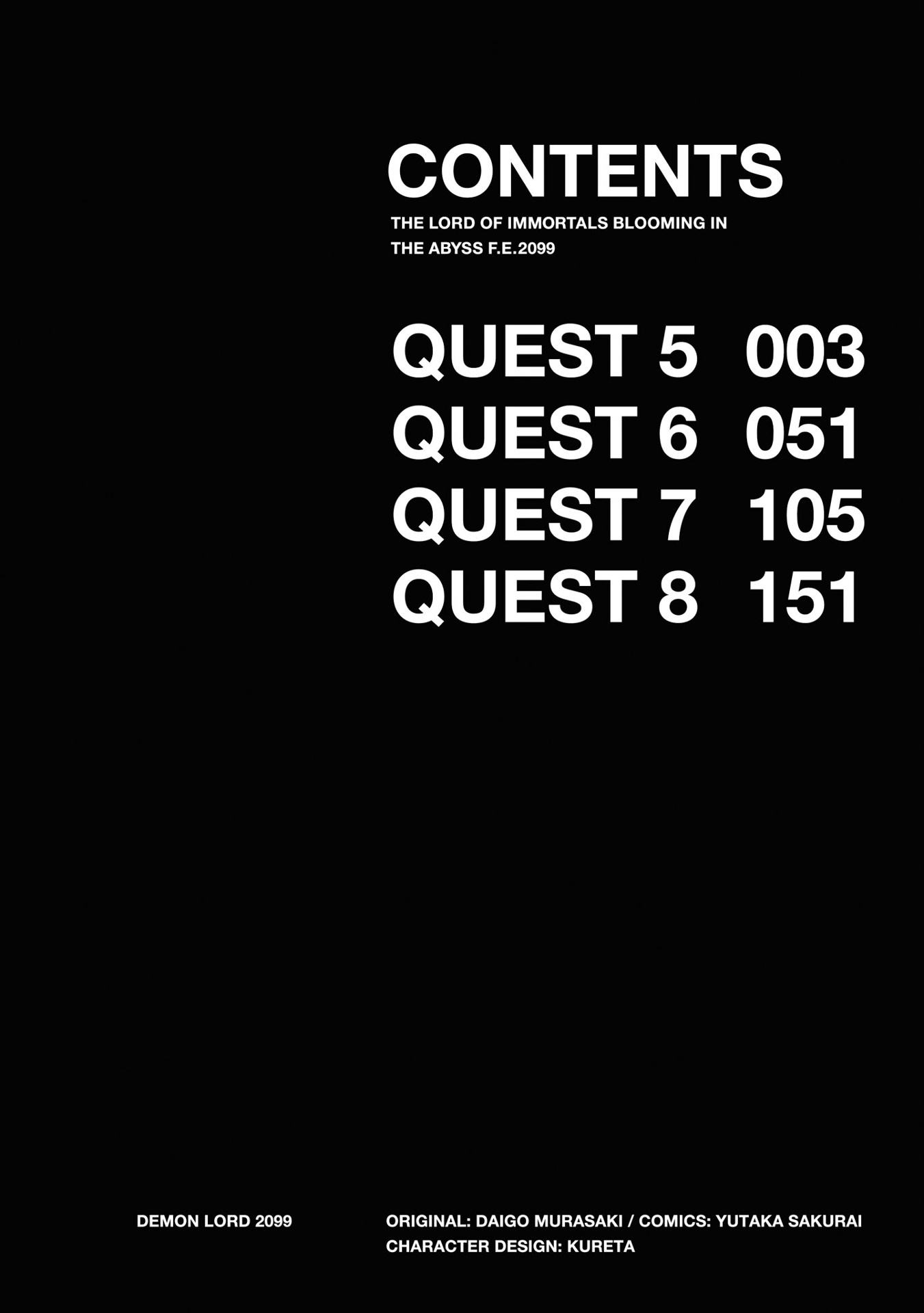 魔王 2099 - mao 2099 volume 2