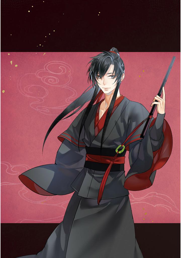 魔道祖師 - mo dao zu shi - madou soshi 2