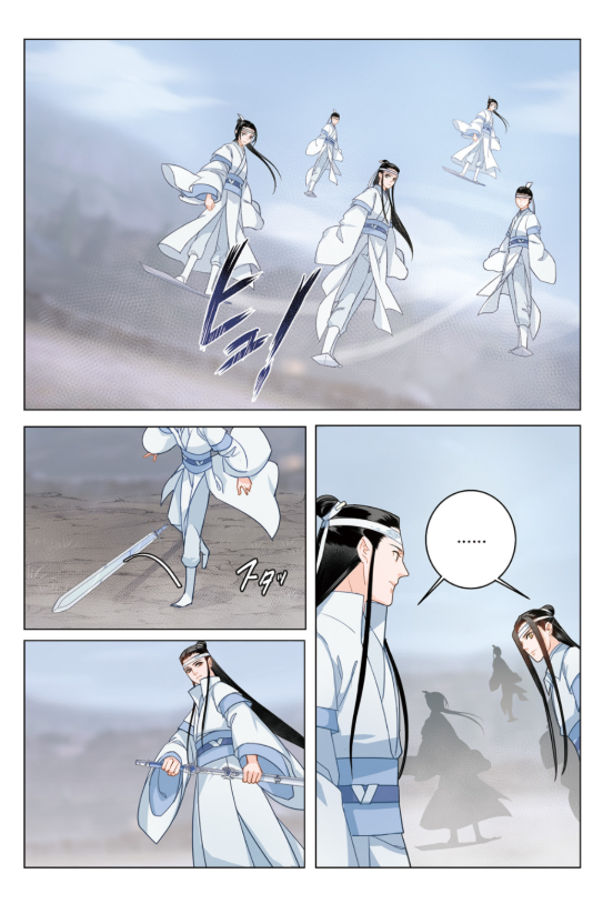 魔道祖師 - mo dao zu shi - madou soshi 3