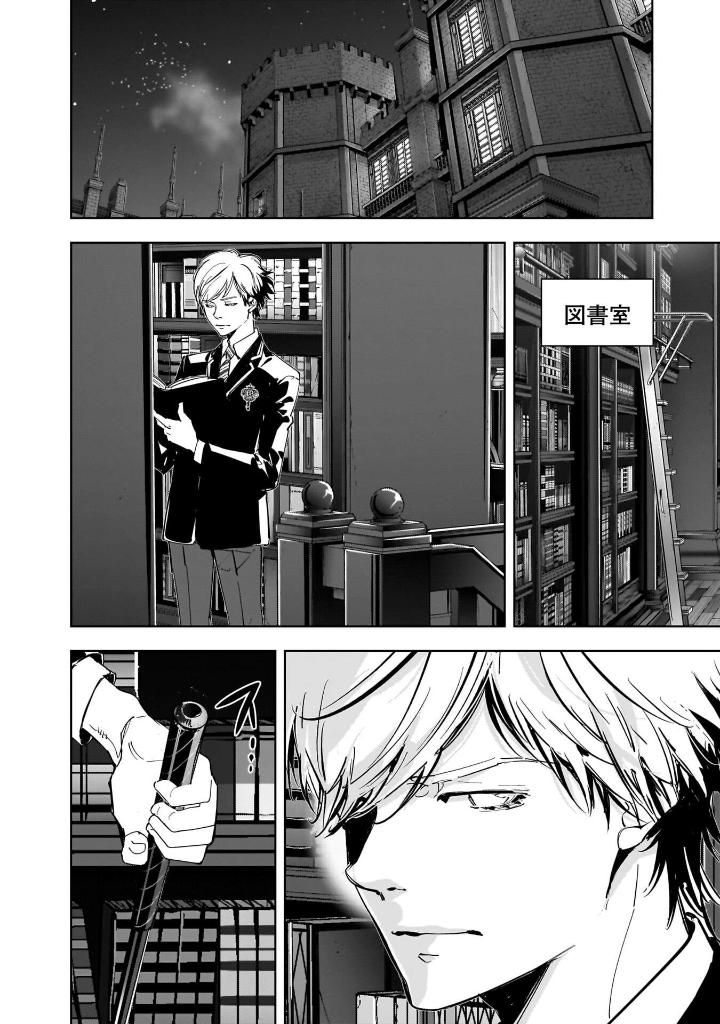 鴨乃橋ロンの禁断推理 - kamonohashi ron no kindan suiri 13 - ron kamonohashi: deranged detective