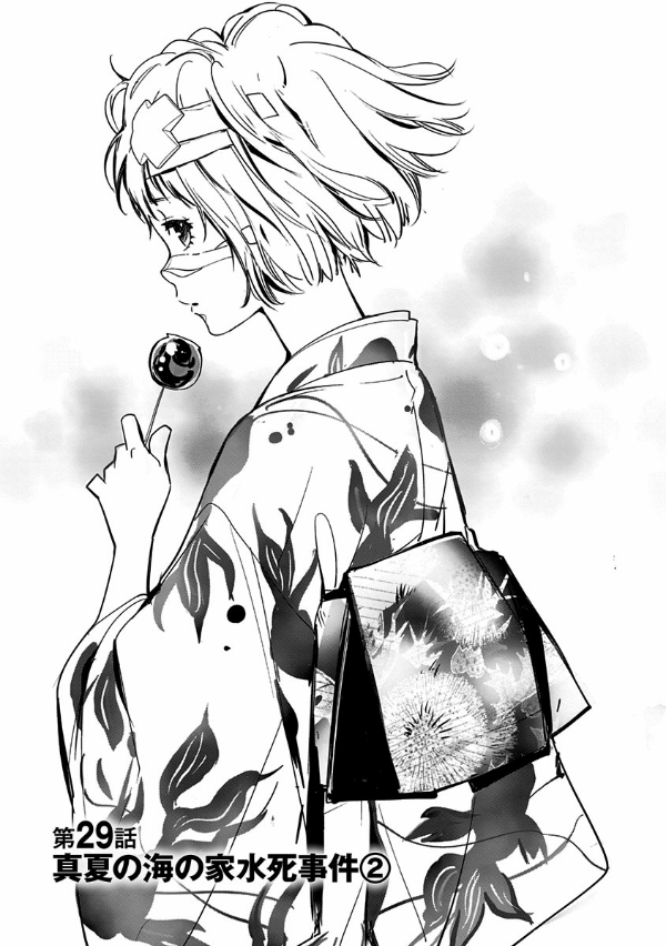 鴨乃橋ロンの禁断推理 - kamonohashi ron no kindan suiri 5 - ron kamonohashi: deranged detective