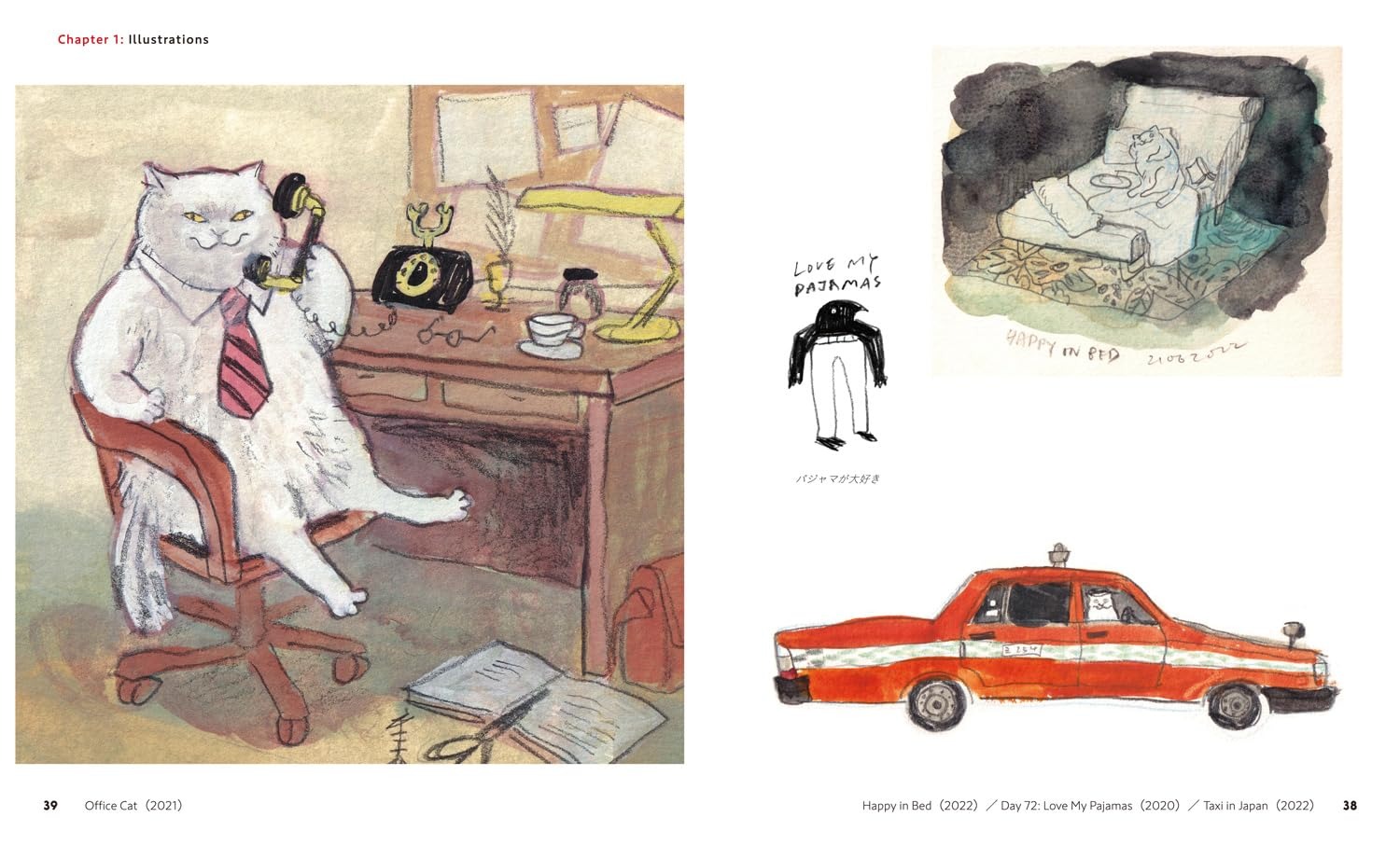 黒山 キャシー・ラム作品集 - life goes on