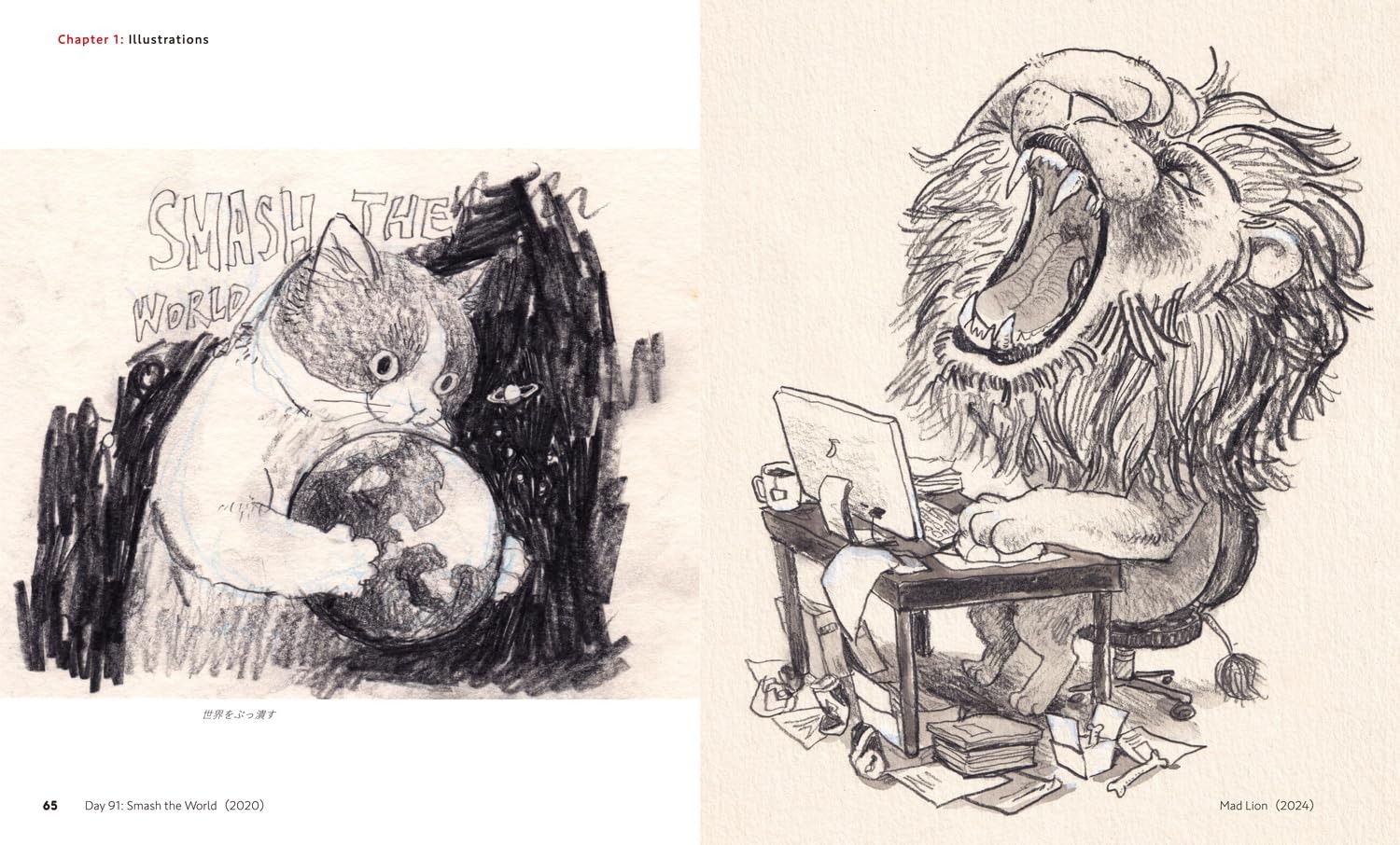 黒山 キャシー・ラム作品集 - life goes on