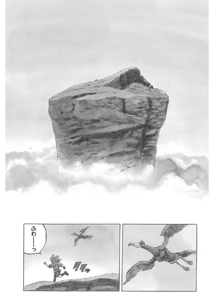 黙示録の四騎士 1 - mokushiroku no yonkishi 1 - four knights of the apocalypse 1