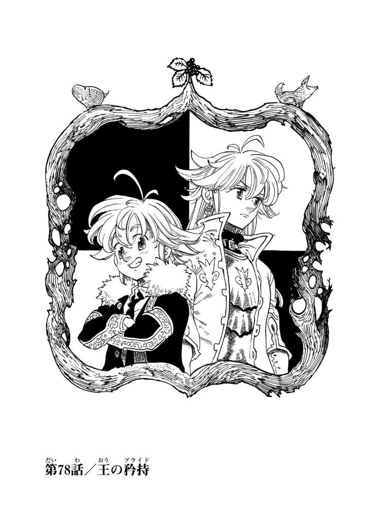 黙示録の四騎士 10 - mokushiroku no yonkishi 10 - four knights of the apocalypse 10