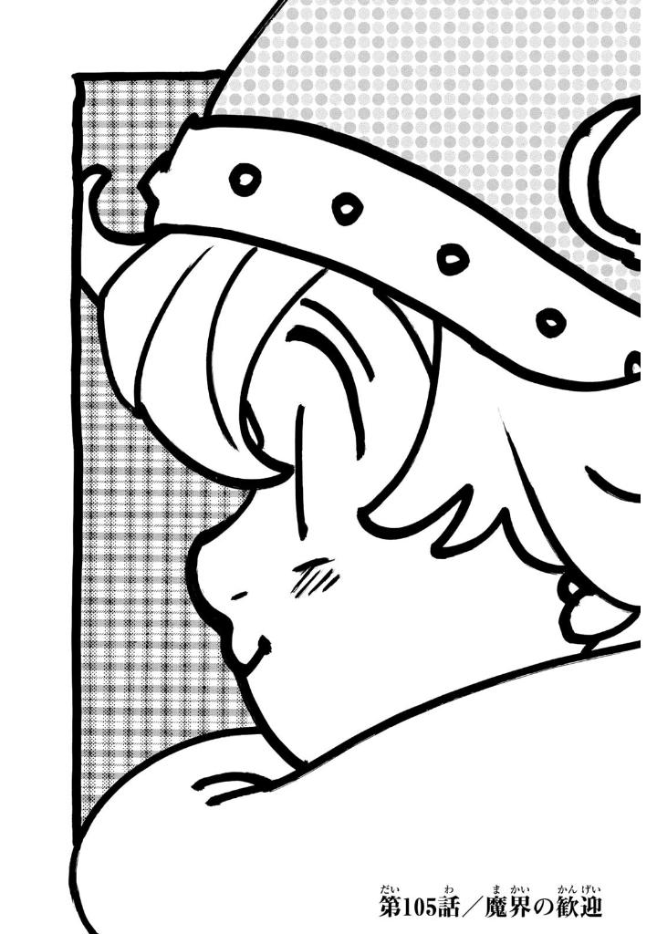 黙示録の四騎士 13 - mokushiroku no yonkishi 13 - four knights of the apocalypse 13