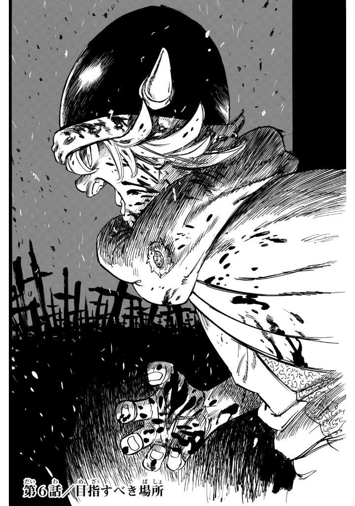 黙示録の四騎士 2 - mokushiroku no yonkishi 2 - four knights of the apocalypse 2