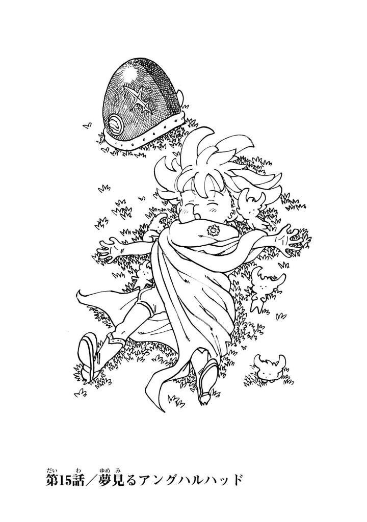 黙示録の四騎士 3 - mokushiroku no yonkishi 3 - four knights of the apocalypse 3