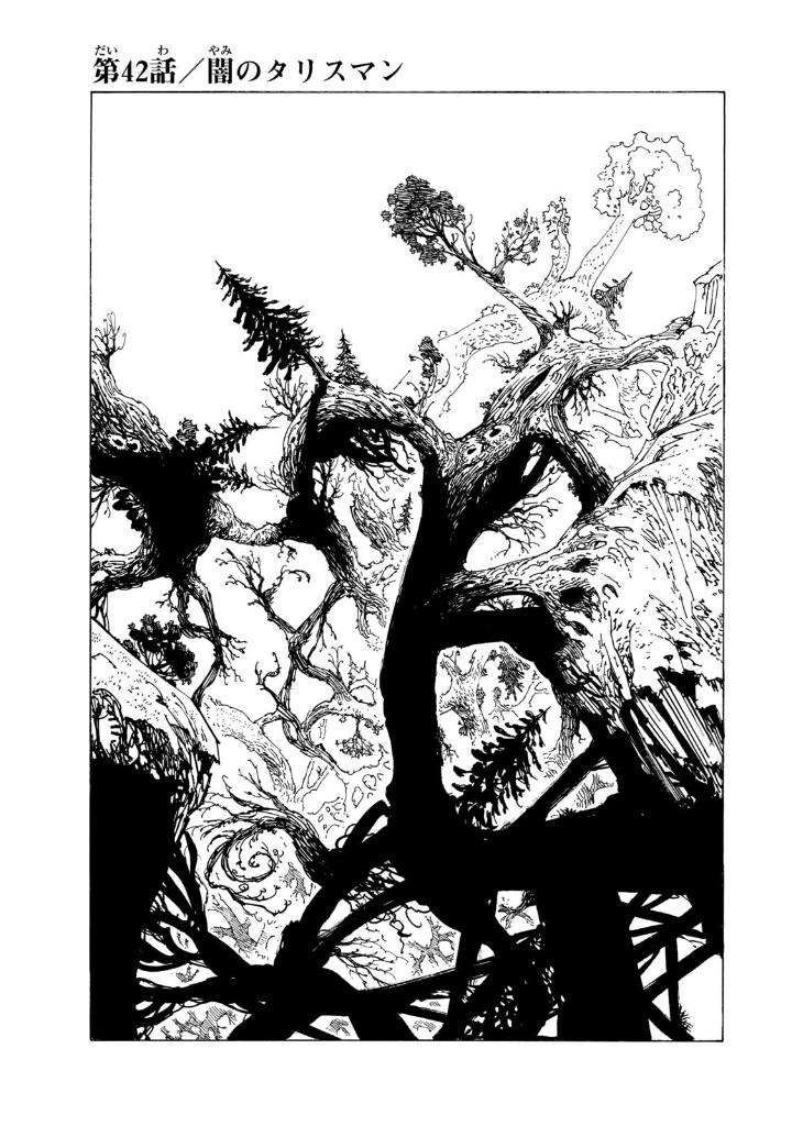 黙示録の四騎士 6 - mokushiroku no yonkishi 6 - four knights of the apocalypse 6