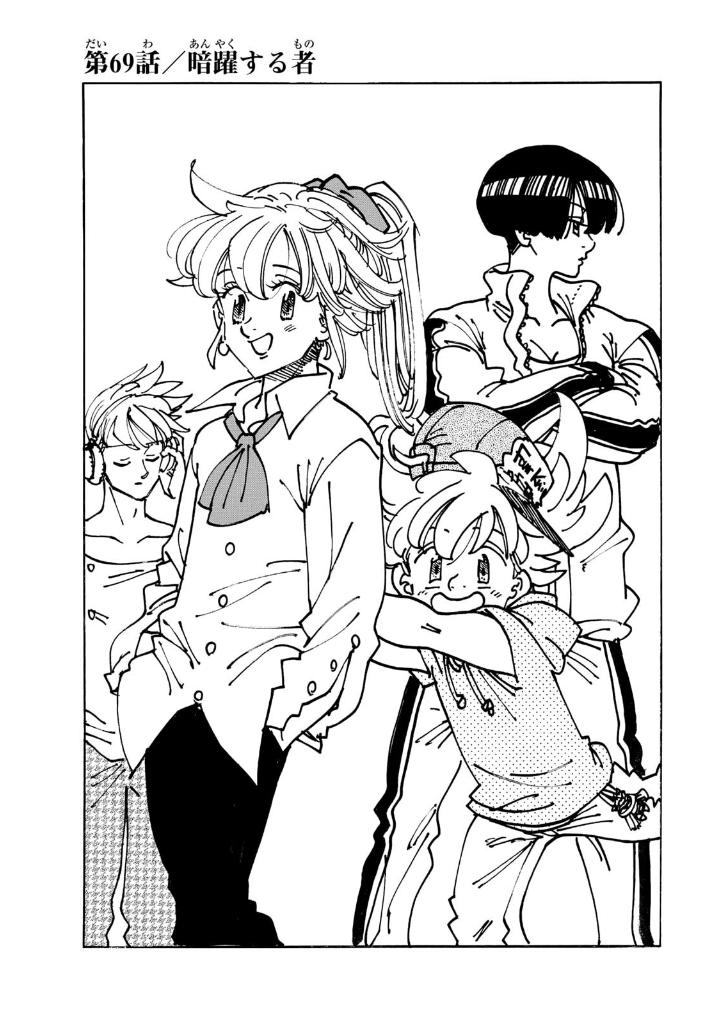 黙示録の四騎士 9 - mokushiroku no yonkishi 9 - four knights of the apocalypse 9